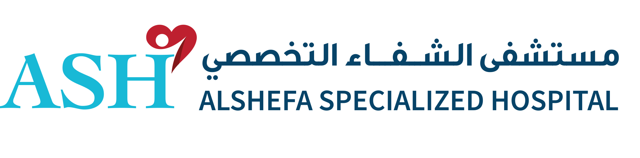 مستشفى الشفاء التخصصي 
