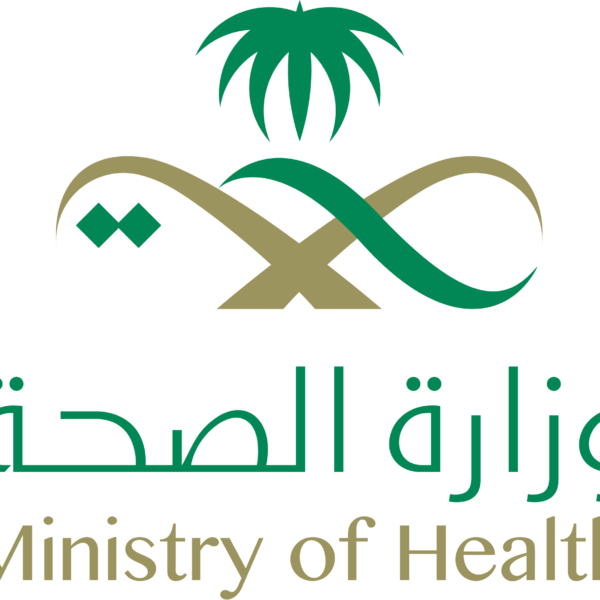 شعار وزارة الصحة السعودية SVG 600x600