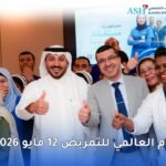 التمريض